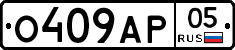 %D0%9E409%D0%90%D0%A005