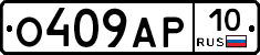 %D0%9E409%D0%90%D0%A010