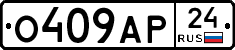 %D0%9E409%D0%90%D0%A024
