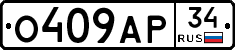 %D0%9E409%D0%90%D0%A034