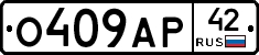 %D0%9E409%D0%90%D0%A042