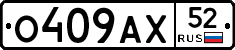 %D0%9E409%D0%90%D0%A552