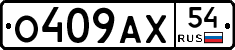 %D0%9E409%D0%90%D0%A554
