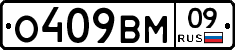 %D0%9E409%D0%92%D0%9C09