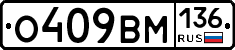 %D0%9E409%D0%92%D0%9C136
