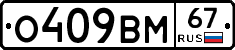 %D0%9E409%D0%92%D0%9C67