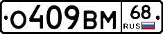 %D0%9E409%D0%92%D0%9C68