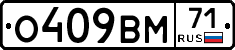 %D0%9E409%D0%92%D0%9C71