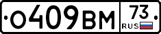 %D0%9E409%D0%92%D0%9C73