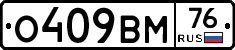 %D0%9E409%D0%92%D0%9C76