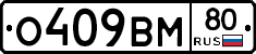 %D0%9E409%D0%92%D0%9C80