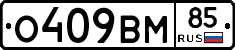 %D0%9E409%D0%92%D0%9C85