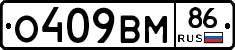 %D0%9E409%D0%92%D0%9C86