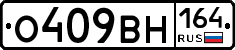 %D0%9E409%D0%92%D0%9D164
