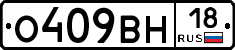 %D0%9E409%D0%92%D0%9D18