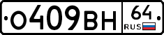 %D0%9E409%D0%92%D0%9D64