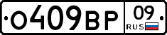 %D0%9E409%D0%92%D0%A009