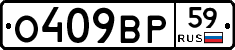 %D0%9E409%D0%92%D0%A059