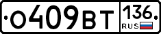 %D0%9E409%D0%92%D0%A2136