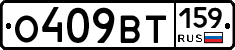%D0%9E409%D0%92%D0%A2159