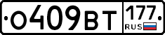 %D0%9E409%D0%92%D0%A2177