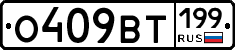 %D0%9E409%D0%92%D0%A2199