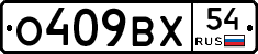 %D0%9E409%D0%92%D0%A554