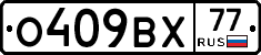 %D0%9E409%D0%92%D0%A577
