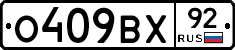 %D0%9E409%D0%92%D0%A592