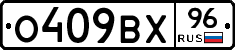 %D0%9E409%D0%92%D0%A596