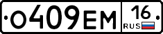 %D0%9E409%D0%95%D0%9C16