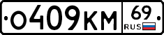 %D0%9E409%D0%9A%D0%9C69
