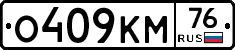 %D0%9E409%D0%9A%D0%9C76