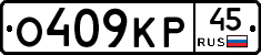 %D0%9E409%D0%9A%D0%A045