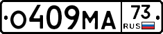 %D0%9E409%D0%9C%D0%9073