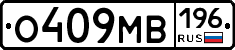 %D0%9E409%D0%9C%D0%92196