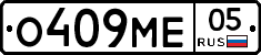 %D0%9E409%D0%9C%D0%9505