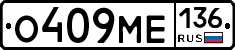 %D0%9E409%D0%9C%D0%95136