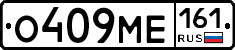 %D0%9E409%D0%9C%D0%95161