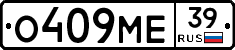 %D0%9E409%D0%9C%D0%9539