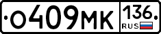 %D0%9E409%D0%9C%D0%9A136
