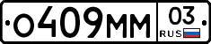 %D0%9E409%D0%9C%D0%9C03