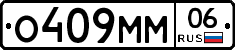 %D0%9E409%D0%9C%D0%9C06