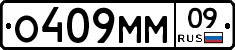 %D0%9E409%D0%9C%D0%9C09