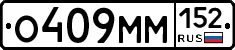 %D0%9E409%D0%9C%D0%9C152