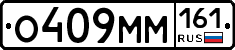 %D0%9E409%D0%9C%D0%9C161