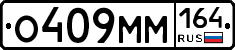 %D0%9E409%D0%9C%D0%9C164