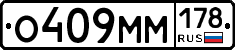 %D0%9E409%D0%9C%D0%9C178