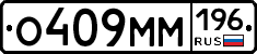 %D0%9E409%D0%9C%D0%9C196