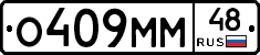 %D0%9E409%D0%9C%D0%9C48